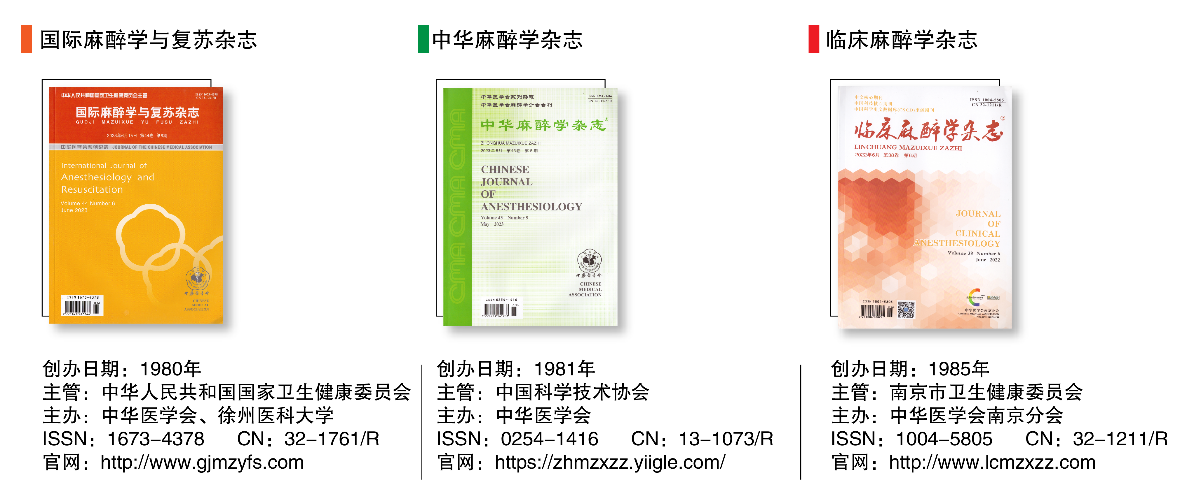 期刊新聞配圖_畫板 1.png